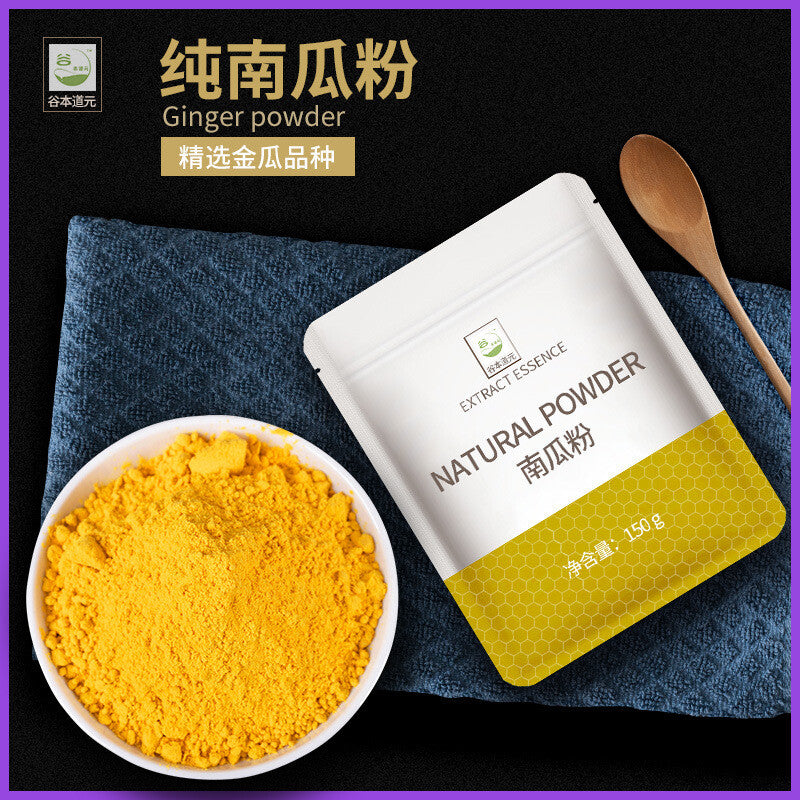 Pure Pumpkin Powder Without Additives Natural Fruit and Vegetable Powder