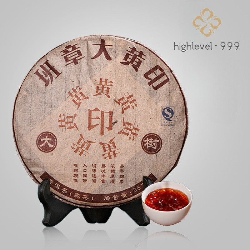 357g Ripe Pu'er Dahuangyin 2010 Yunnan Menghai Ancient Tree Qizi Tea Cake