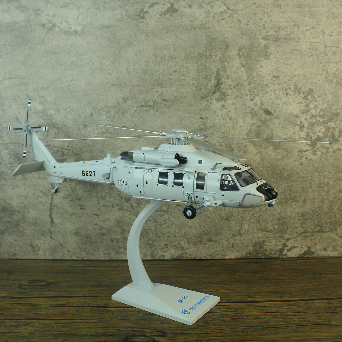1:48 AVIC 45CM Z-20 Tactical Utility Helicopter Helicopter Plane Diecast Model