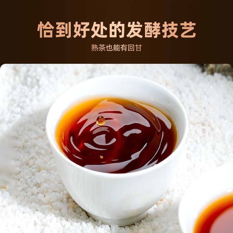 200g 908+ Golden Ripe Pu'er Tea Cake Rice Glutinous Aroma Zou Bingliang Formula