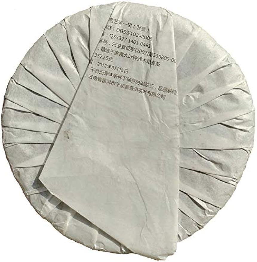 Qianjia Stockaded Village Pu Erh Pu-erh Tea (Raw) 357g