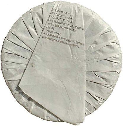 Qianjia Stockaded Village Pu Erh Pu-erh Tea (Raw) 357g