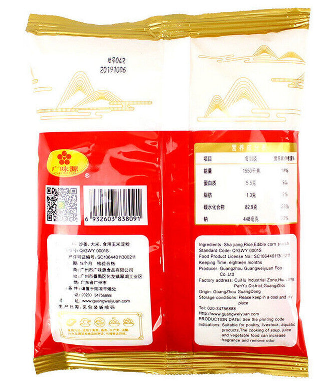 454g Authentic Herbal Spice 100% Pure Chinese Sand Ginger Powder