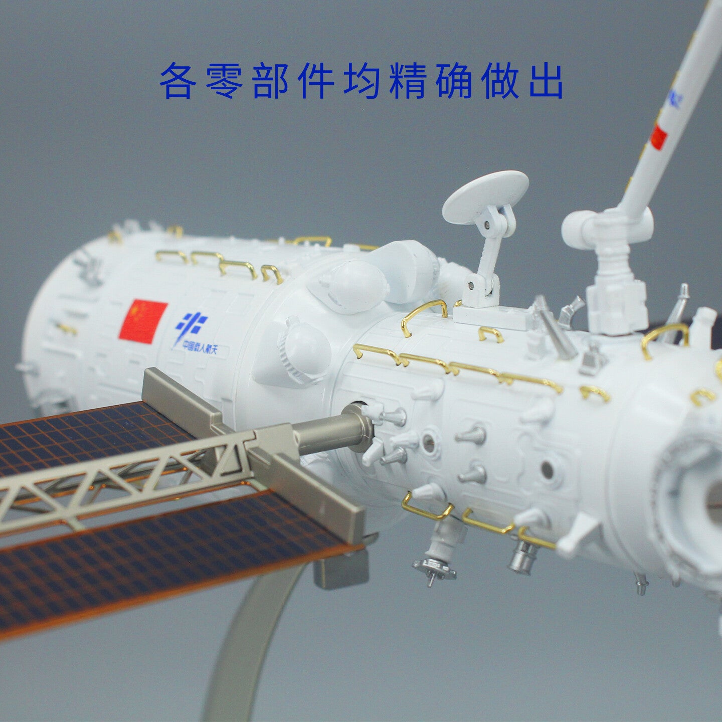 1:90 Space Station Tianhe Core Module Shenzhou Spaceship Docking Diecast Model