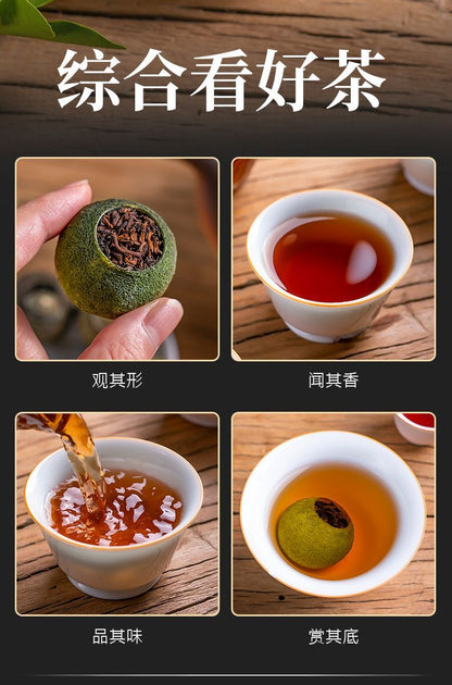 Xiao Qing Gan Puerh Tea Palace Orange Peel ChenPi Citrus Pu'er Ripe Tea 250g