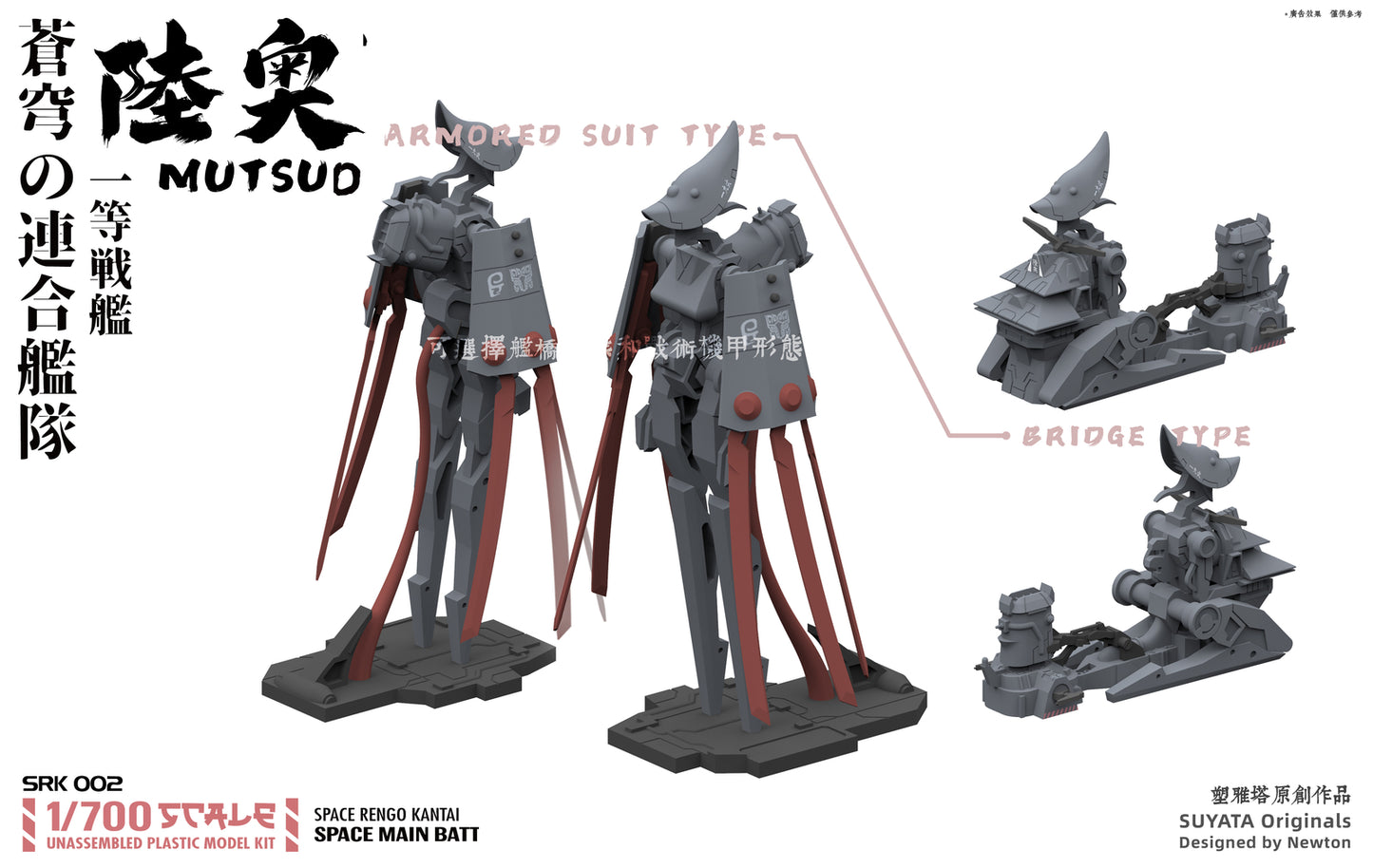 Suyata SRK-002 1/700 Sky Joint Fleet Mutsu Assembled Ship Model