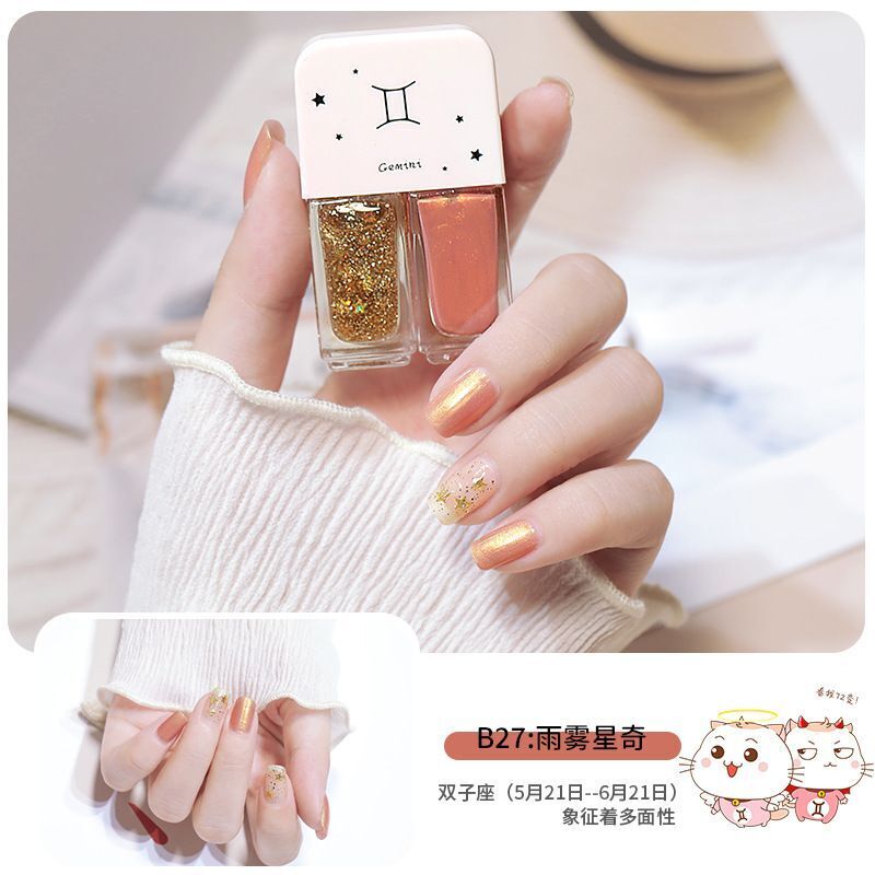 Nail Polish 2 Pcs Manicure Constellation Double Colors Matte UV Gel Lacquer Soak