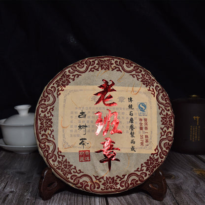 357g Yunnan Tea Cake Lao Banzhang Golden Buds Pu'er Ripe Tea Cake
