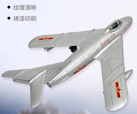 1:48 25CM J-5 Stealth Fighter Plane Aircraft Diecast Aviation Airplane Model