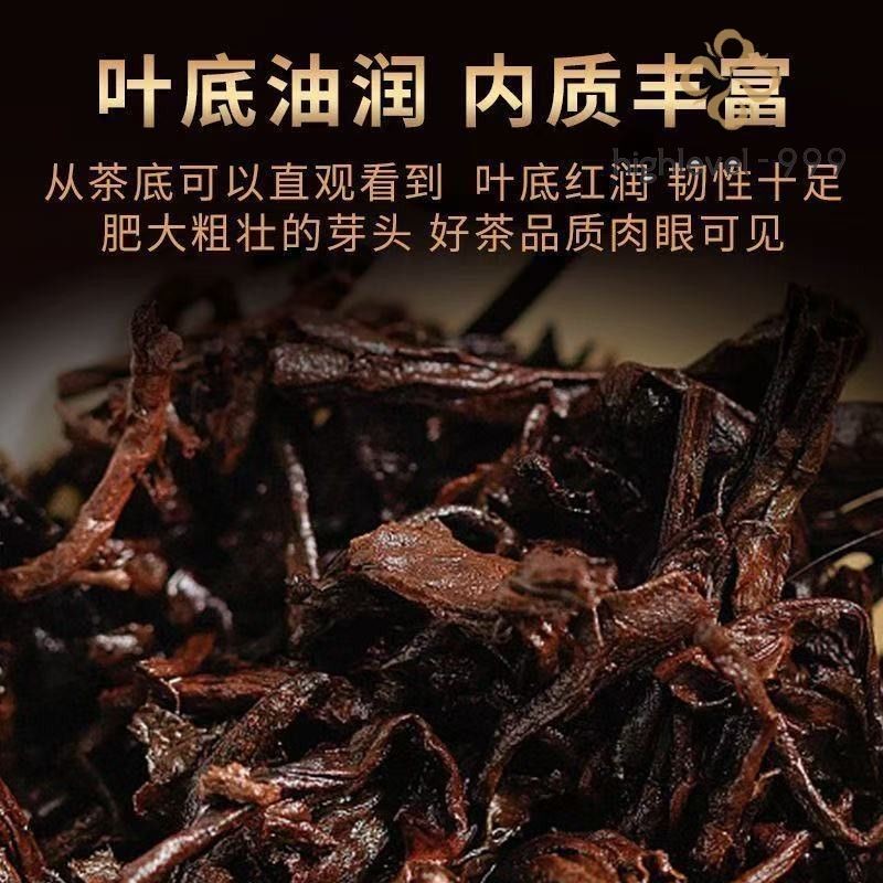357G 2012 Yunnan Menghai Ban Zhang Jinya Ripe Tea Pu Erh Tea Cake -