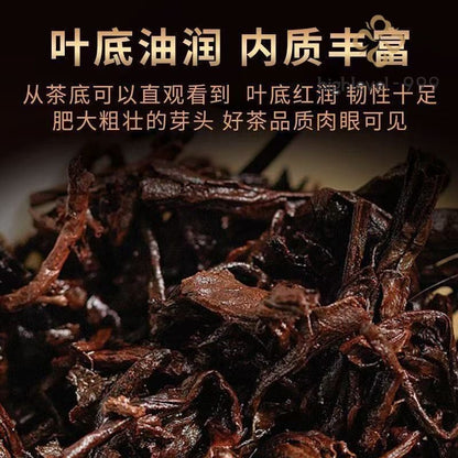 357G 2012 Yunnan Menghai Ban Zhang Jinya Ripe Tea Pu Erh Tea Cake -