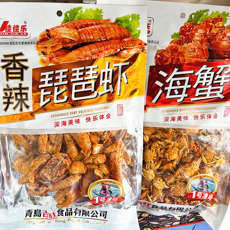 Ready-to-eat Spicy Seafood Snacks Spicy Pipa Shrimps Sea Crabs Snacks Specialty