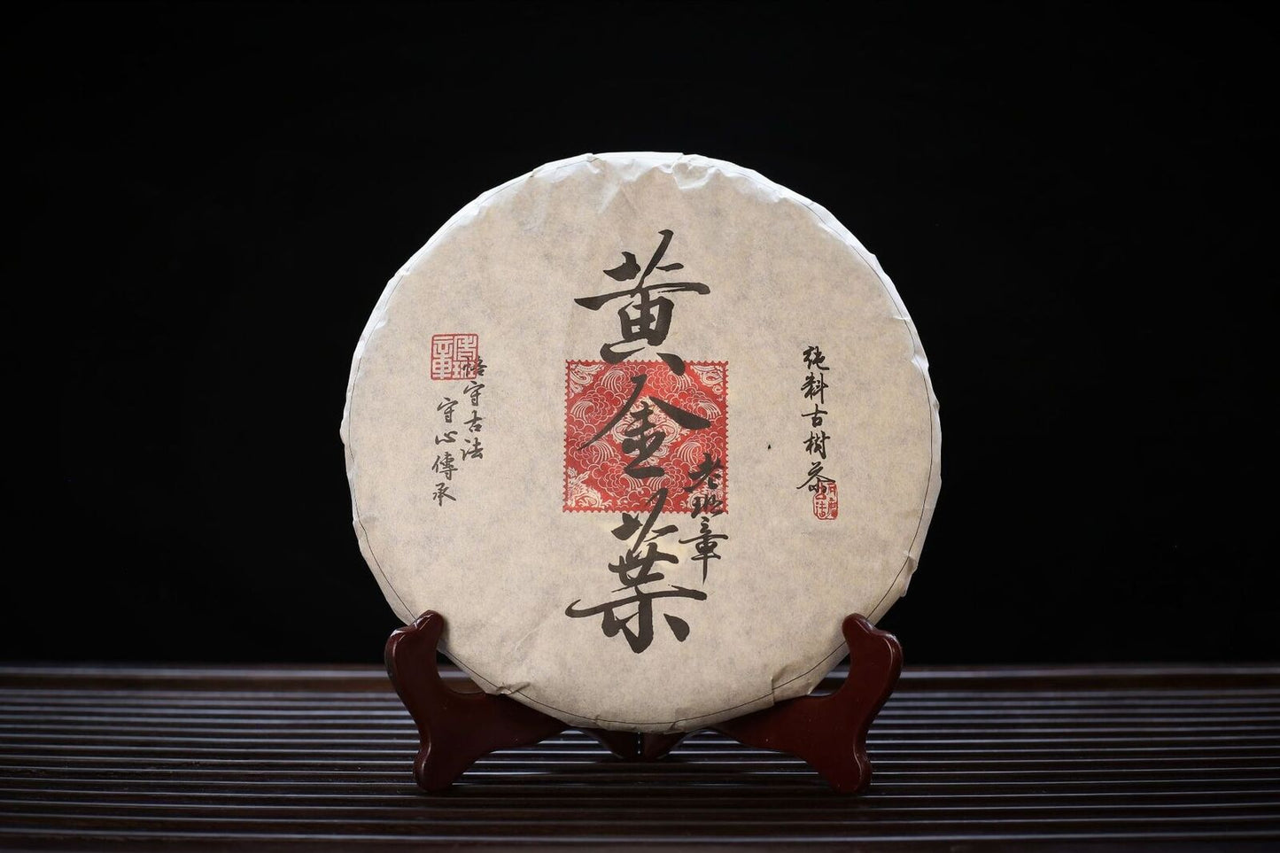 Lao Banzhang Golden Leaf Yellow Tablet Tea Yunnan Pu'er Tea Raw Tea 357g/12.59oz
