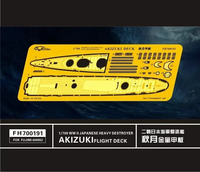 Flyhawk FH700191 1/700 WWII IJN HEAVY DESTROYER AKIZUKI FLIGHT DECK FOR FUJIMI 4