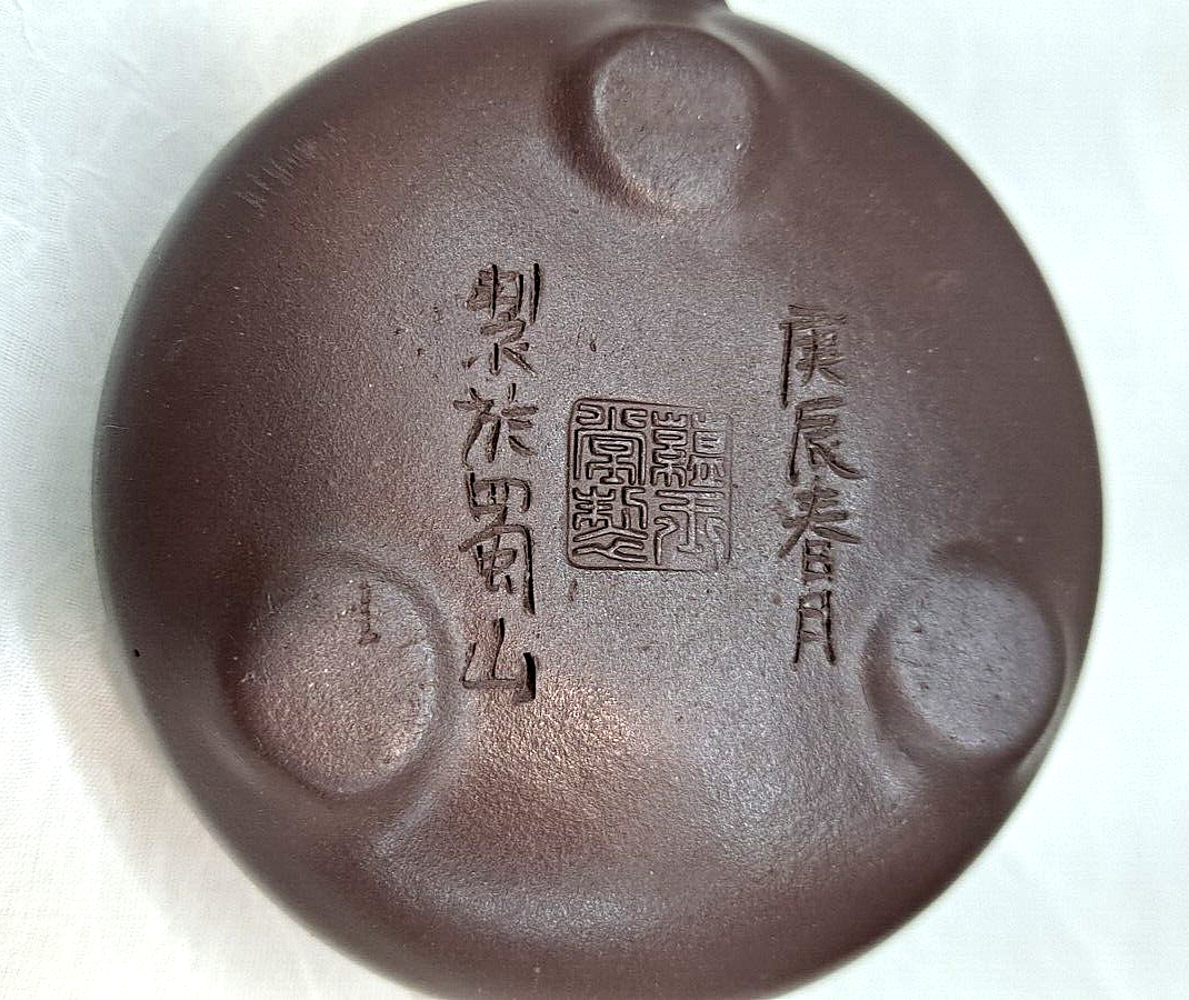 Vintage Chinese Zisha Yixing Small Brown Clay Teapot Signed 庚辰春月