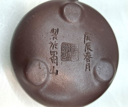 Vintage Chinese Zisha Yixing Small Brown Clay Teapot Signed 庚辰春月