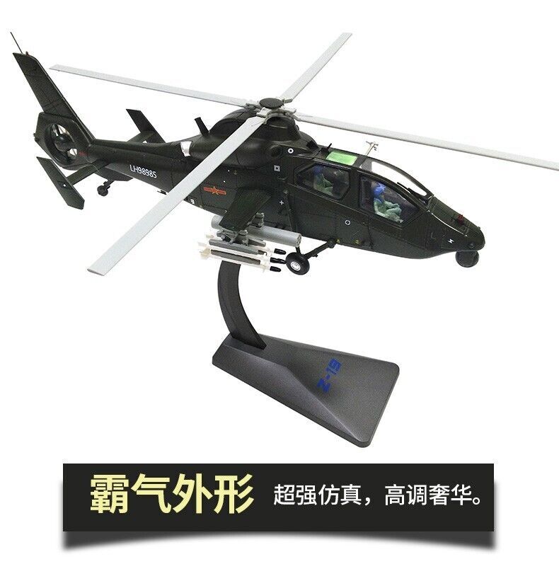 1:48 37CM China Z-19 Helicopter Airplane Diecast Military Aircraft Plane Model