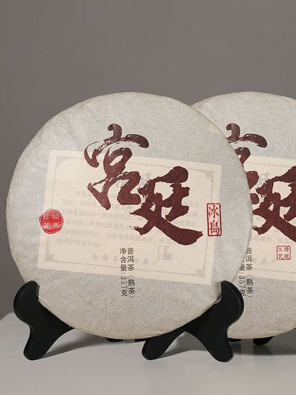 Palace Puerh Tea Ripe Tea Ten Years Ripened Puerh Yunnan Seventh Son Cake 357g