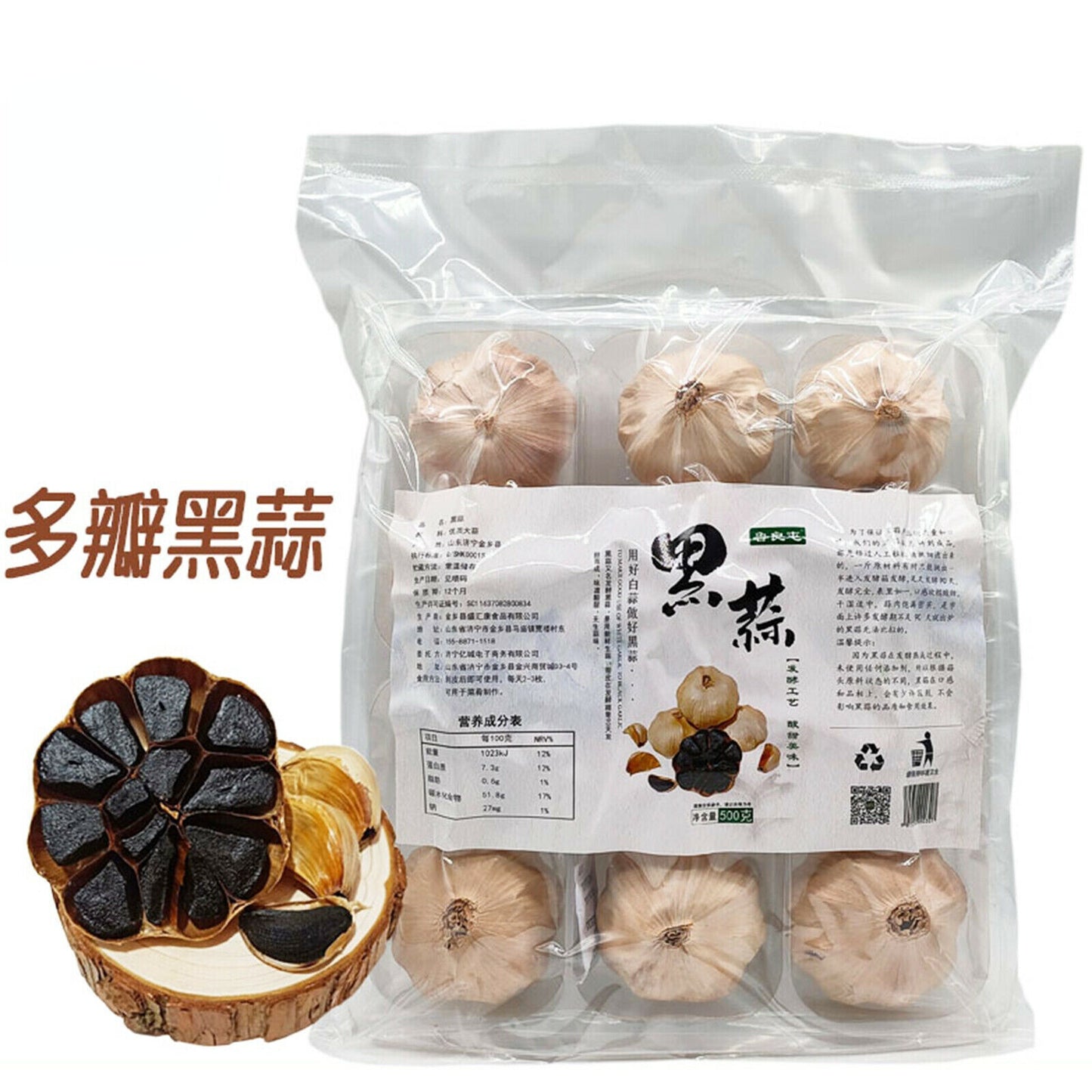 500g Fermented 120 Days Regulate Help Blood Sugar Balance Natural Black Garlic