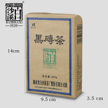 Hei Zhuan Cha * 2018 Anhua Baishaxi Black Tea Brick Tea, Chinese Black Tea 400g -