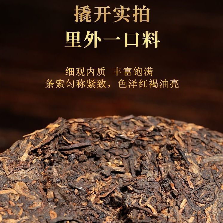 Yunnan Puerh Tea Ripe Tea Old Banzhang Jinhao Golden Bud 357g Menghai