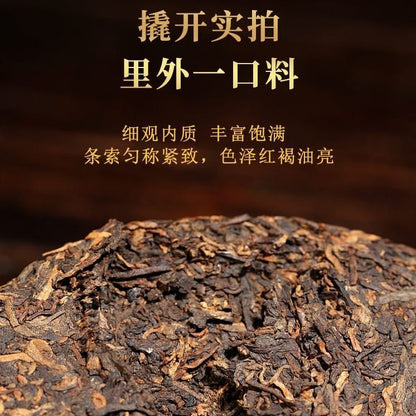 Yunnan Puerh Tea Ripe Tea Old Banzhang Jinhao Golden Bud 357g Menghai
