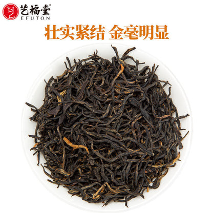 EFUTON Premium Qimen Keemun Black Tea Gongfu Anhui High Mountain Loose 200g