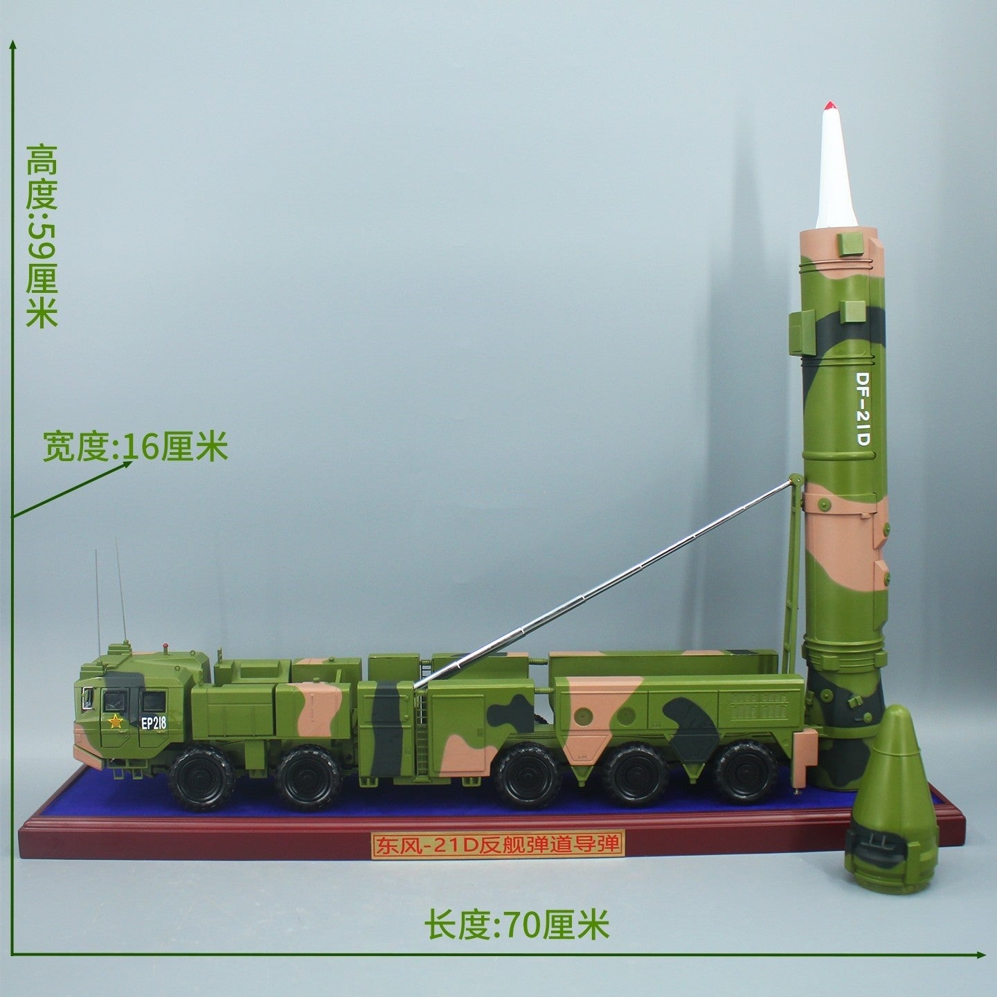 1:20 70CM DF-21D Anti-ship Ballistic Missile Launcher Truck Diecast Model