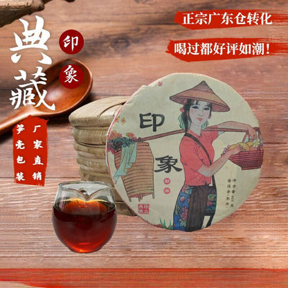 Yunnan Impression Puerh Tea Ripe Tea Puerh Tea 357g