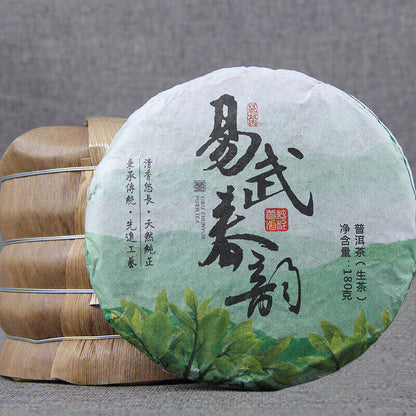 Yunnan Premuim Pu'er Raw Tea Organic Ancient Tree Old Pu-erh Green Tea Cake 180g