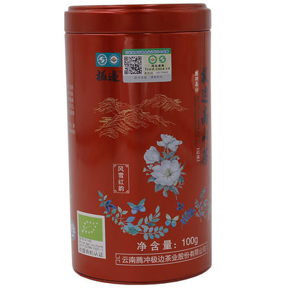 Yunnan Dian Hong Teng Chong Gaoshan Black Tea High Mountain Tea 100g