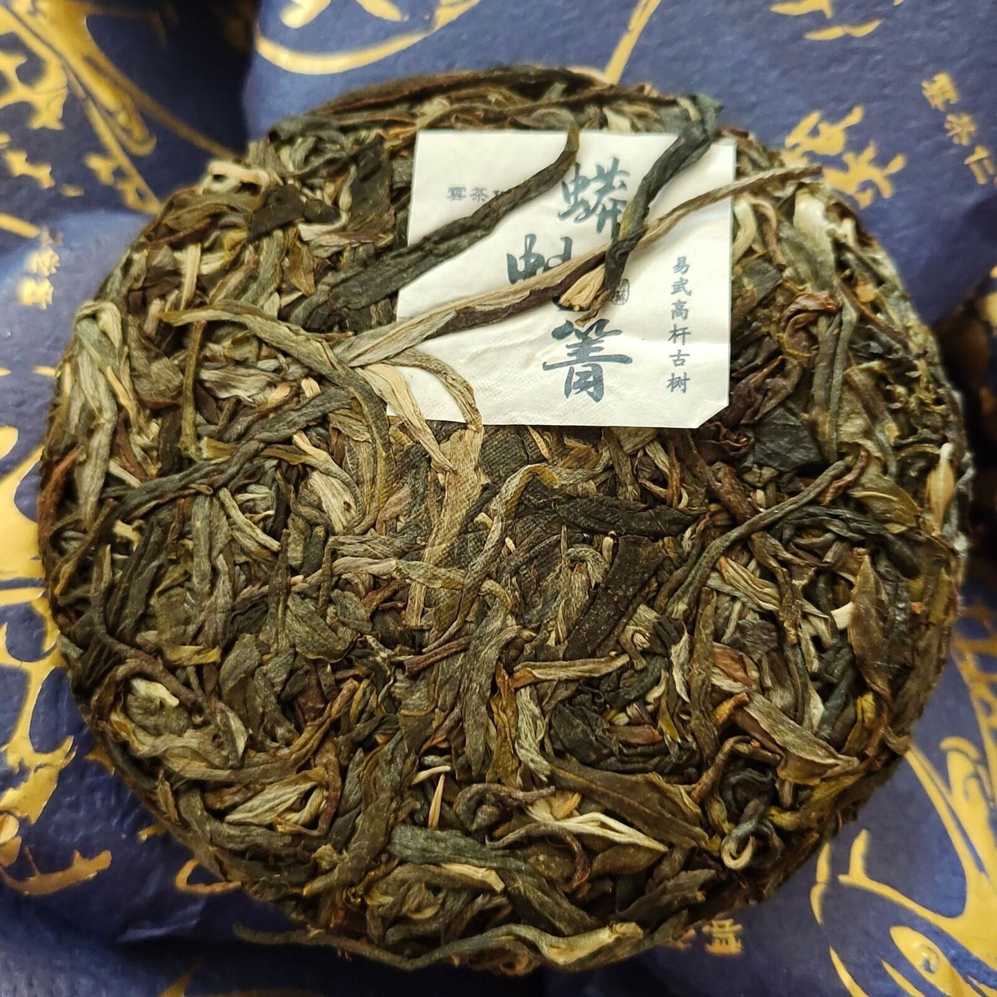 100g Yunnan 2021 Tea Small Cake Python Turnip Raw Tea Ancient Pu-erh Cake Tea