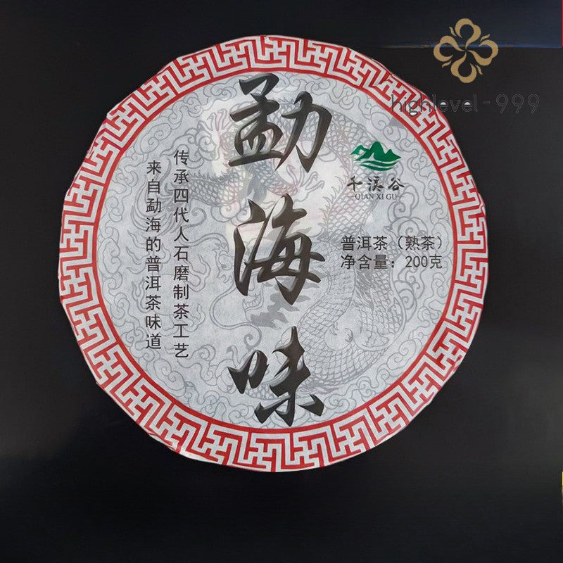 200g Authentic Yunnan Menghai Chen Nian Pu'er Tea Ripe Tea Cake Qizi Cake Tea