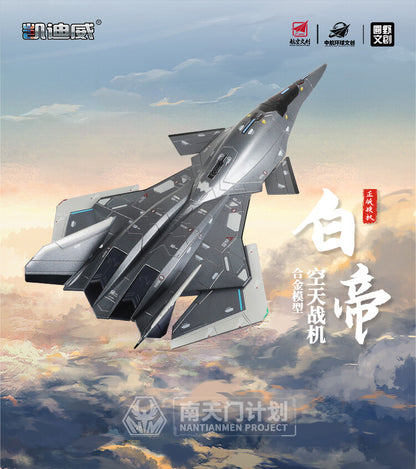 1:50 30CM KDW THE WHITE EMPEROR Aerospace Fighter Plane Diecast Aircraft Model