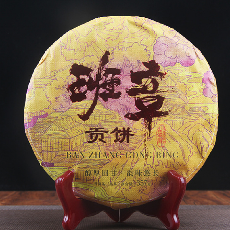 Banzhang Puerh Tea Cake Old Tree Ripper Tea 357g Puerh Tea Ripper Golden Bud-