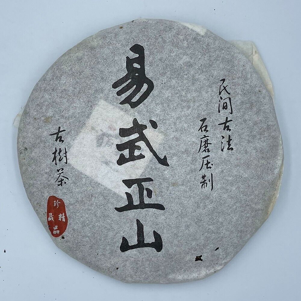 Pu 'er tea, 2006, the ancient folk law Yiwu Zhengshan, 357g*2, was born.
