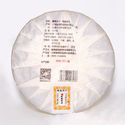 2016 Menghai NANQIAO Bulang Aged Rhythm Pu-erh Tea Cake Ripe Puer Tea 357g