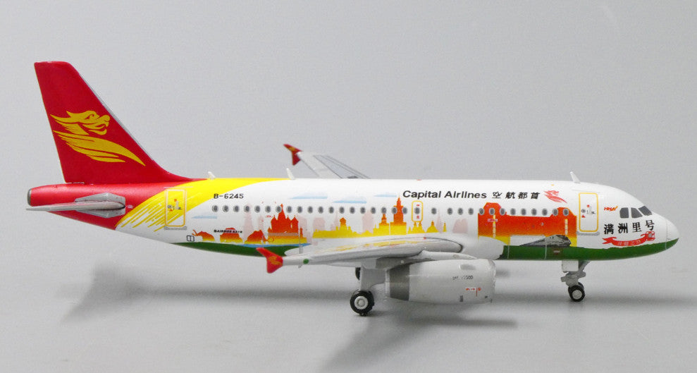 1:400 JC Wings Capital Airlines AIRBUS A319 Passenger Airplane Diecast Model