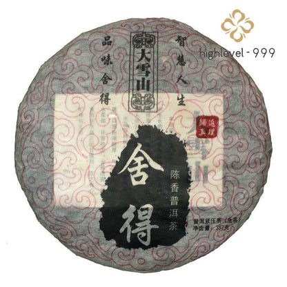 357g Yunnan Pu'er Tea Raw Tea 2014 Daxueshan Ancient Tree Raw Pu-erh Tea