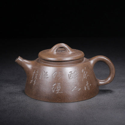 Chinese Yixing Zisha Clay Handmade Exquisite Teapot （石瓢 底款：王南林）