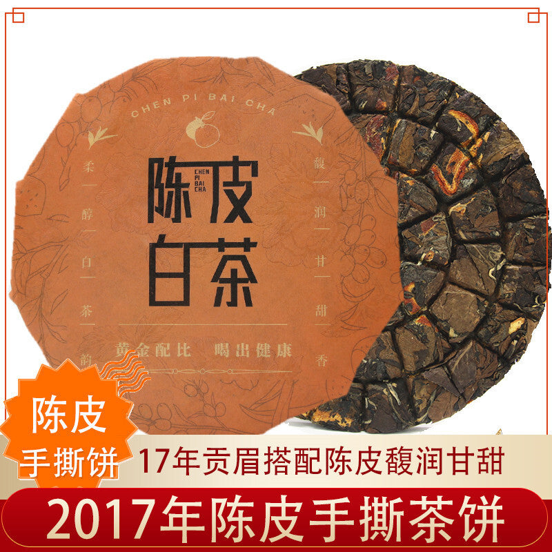 150g High Quality Chen Pi Old White Tea Fuding White Tea Healthy Drink