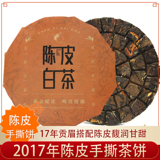 150g High Quality Chen Pi Old White Tea Fuding White Tea Healthy Drink