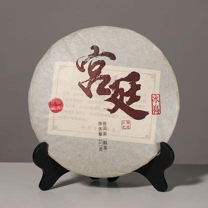 Palace Puerh Tea Ripe Tea Ten Years Ripened Puerh Yunnan Seventh Son Cake 357g