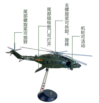 1:48 45CM China Air Force Z-8L Armed Helicopter Airplane Diecast Aircraft Model