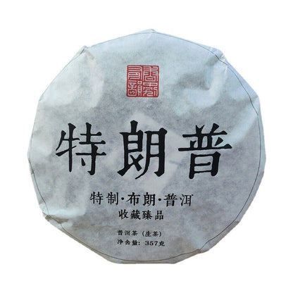 2019 Trump Pu-erh Tea Raw Tea Special-Brown-Pu-erh Tea Cake 357g/12.59oz