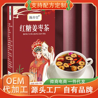 Brown Sugar Ginger Jujube Tea Rose Longan Red Date Goji Berry Combination Tea