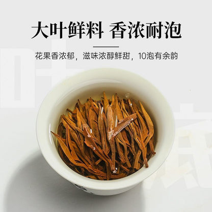 Yunnan Dian Hong Tea Premium Puerh Tea Bag 56g Tea Bag