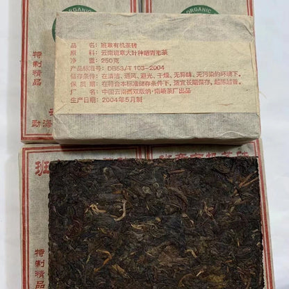 2004 NanQiao Banzhang Pu-erh Brick Raw Tea Puer Shengcha Yunnan Pu'er Tea 250g