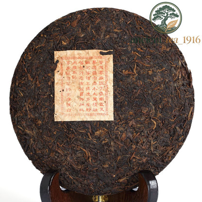 Pu-erh Puer Puerh Tea 200g 2006-2008 Chinese Yunnan Aged Lucky Dragon Ripe Cake