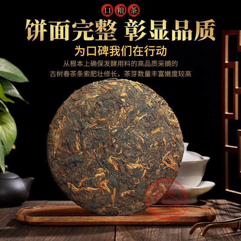 357g 2010 Year Yunnan Puer pu'er Tea Aged Lucky Dragon Raw Cake Chinese Pu-erh